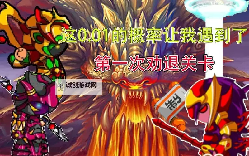 造梦西游3隐藏罗宣易爆点详解与攻略指南图1