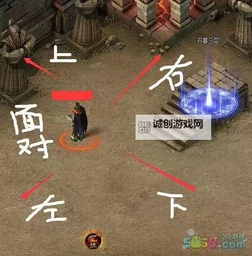 石墓阵衣服店怎么去7:详细攻略指南图1