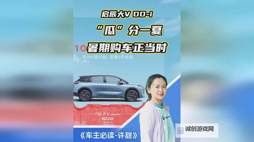 拍一拍免费视频10000:海量福利尽享不停图1