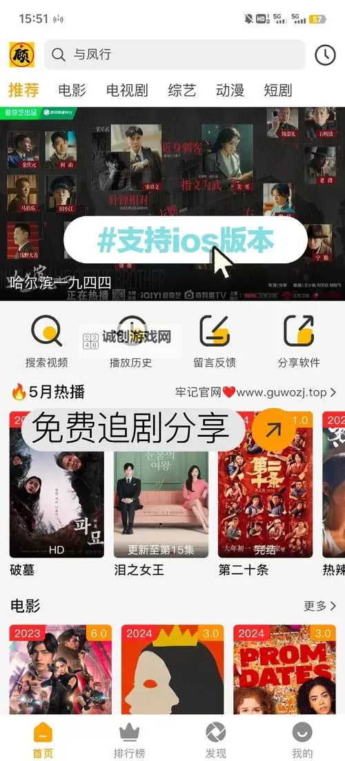 探索最新专题推荐:影音先锋日韩有码资源推荐图2