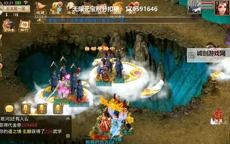 探索问道海外版贴吧:全球玩家的交流天堂图1