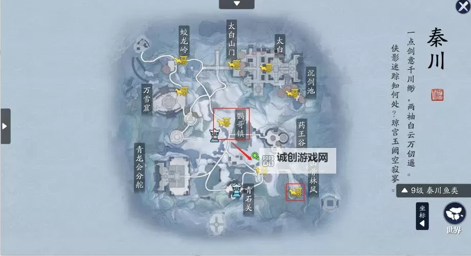 天刀手游工作室怎么倒银两的详细攻略解析图2