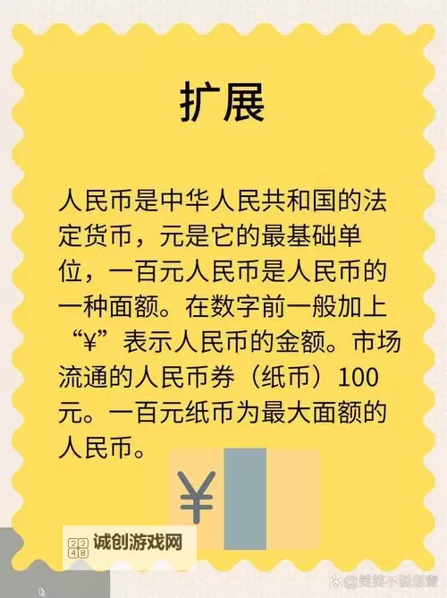 一亿大话币多少人民币:详细兑换解析与价值估算图1