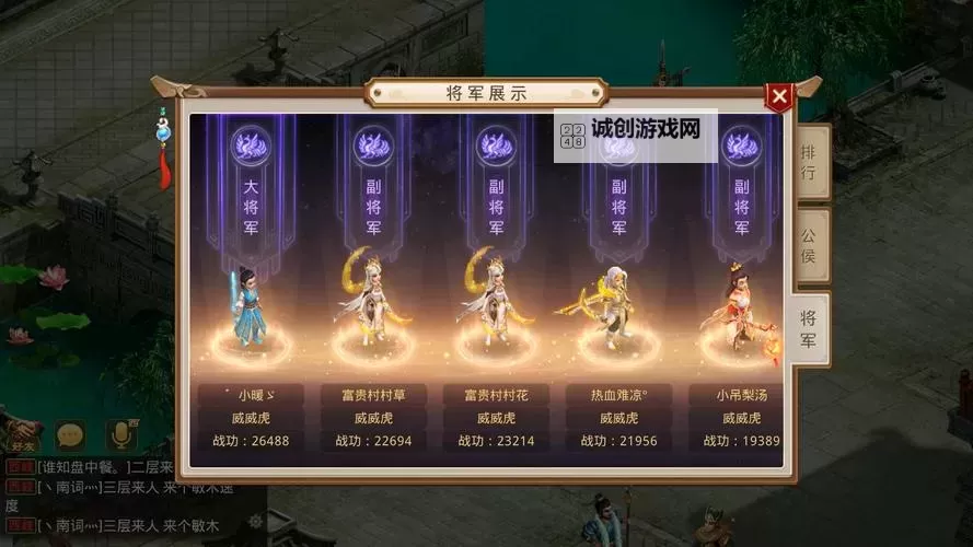 凡尘问道加点指南：提升修为的最佳技巧图2