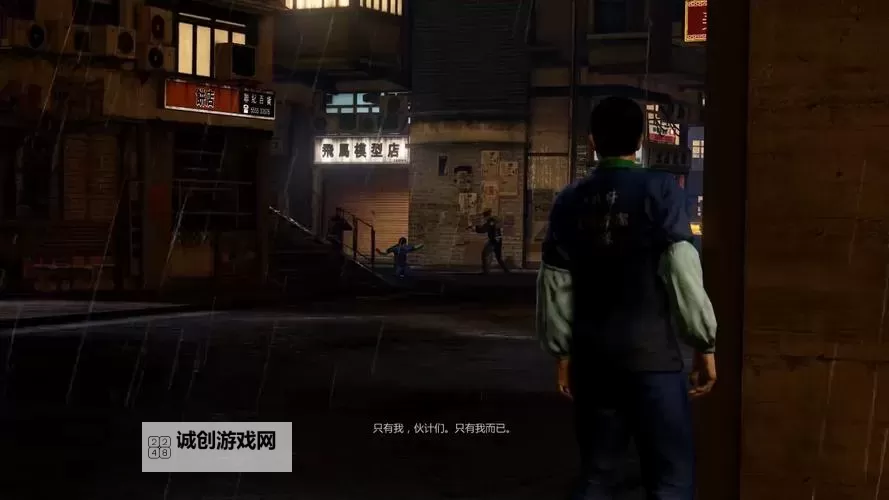 热血无赖:杰克为什么被杀背后的秘密揭晓图1