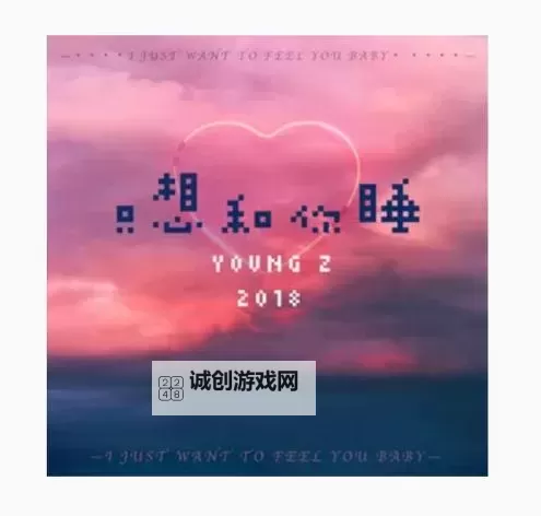 只想和你睡1v 1h月半喵完整版:深情伴眠的温馨时刻图1