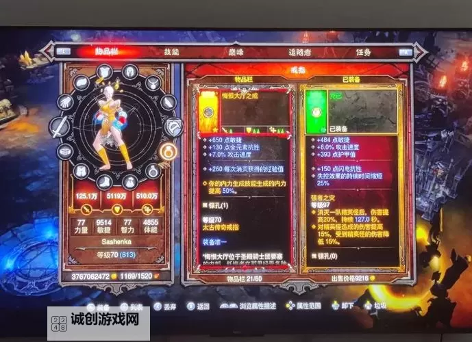 NS暗黑3开荒职业推荐与攻略指南图2