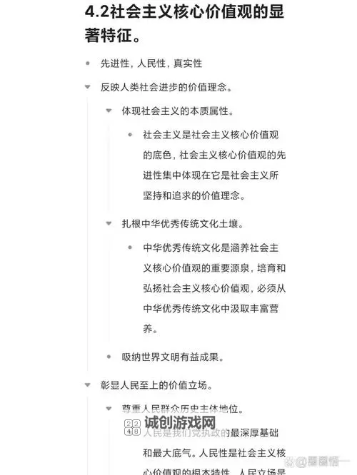 浓缩的纯洁之核有什么用：探寻纯净的核心价值图1