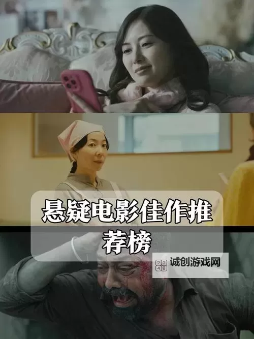 探索最新影视推荐:最近好中文字幕国语免费高清精彩纷呈图1