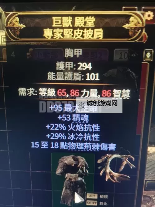 热血无赖最厉害的服装盘点：那些让你瞬间变身的绝杀装备图1