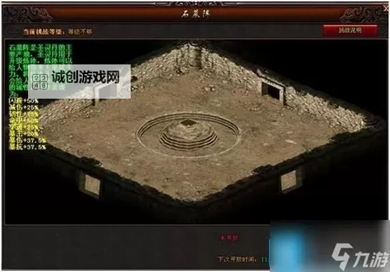 石墓阵到武器店了怎么走?详细路线指南图1