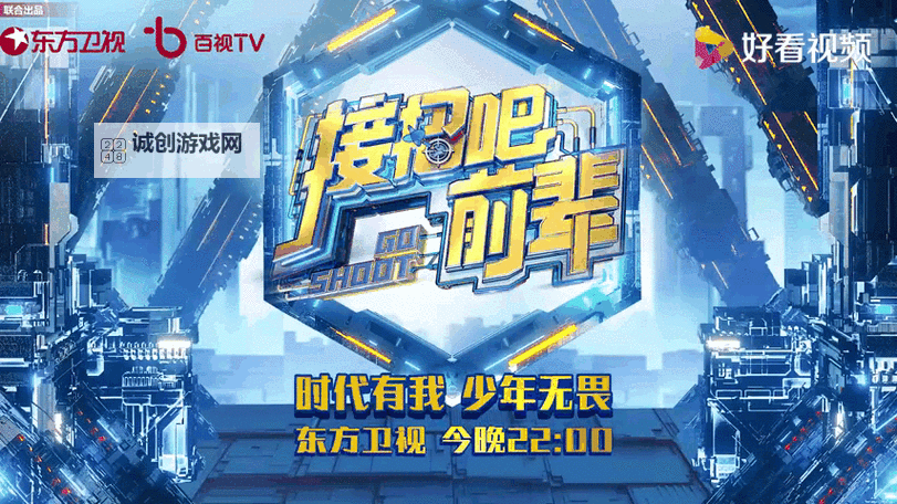 揭秘“8090碰在线”平台：新时代青年娱乐新风尚图1