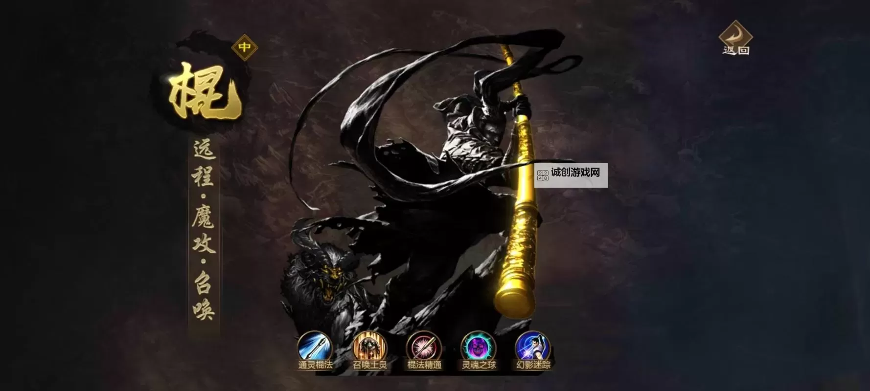 征途天神召唤怎么加技能点全攻略解析图1