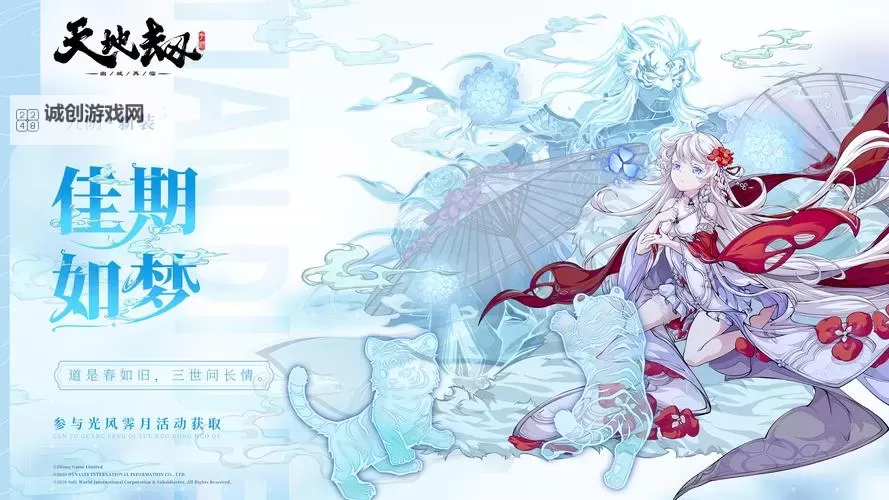 九阴最新版2023:最全攻略与最新更新一览图2