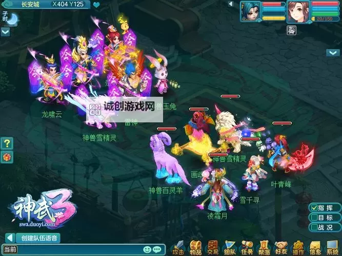 神武全耐地府:探索不死传说中的终极战魂图1