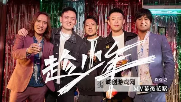 2024年最受期待的最近最新的字幕MV盘点图1