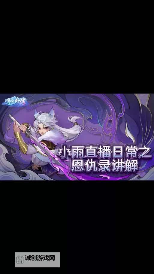 揭秘神武恩仇录13门派导师喜好:打造最强门派的秘密指南图2