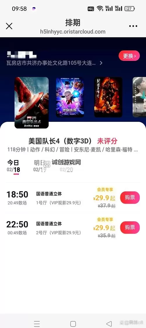 探索精彩影视体验:加勒比影院7788带你畅享无限精彩图1