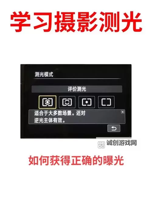 战地2直升机怎么开:新手指南与操作技巧图1