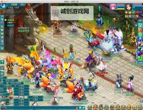 神武44端游敏天宫怎么加点全攻略【详细解析】图1