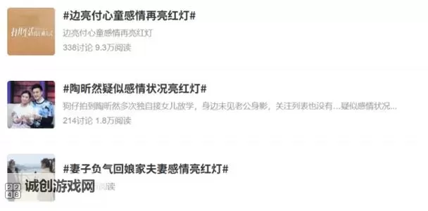 珍爱网找人南天王:探索情感牵线的最佳选择图1