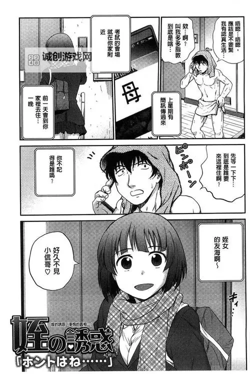 无翼鸟漫画免费观看:畅享经典动漫无限精彩图1