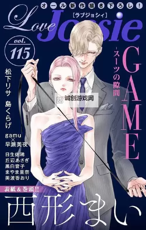 恋母性活漫画浩君黑牛吧：探索深度情感与人性复杂的艺术之作图1