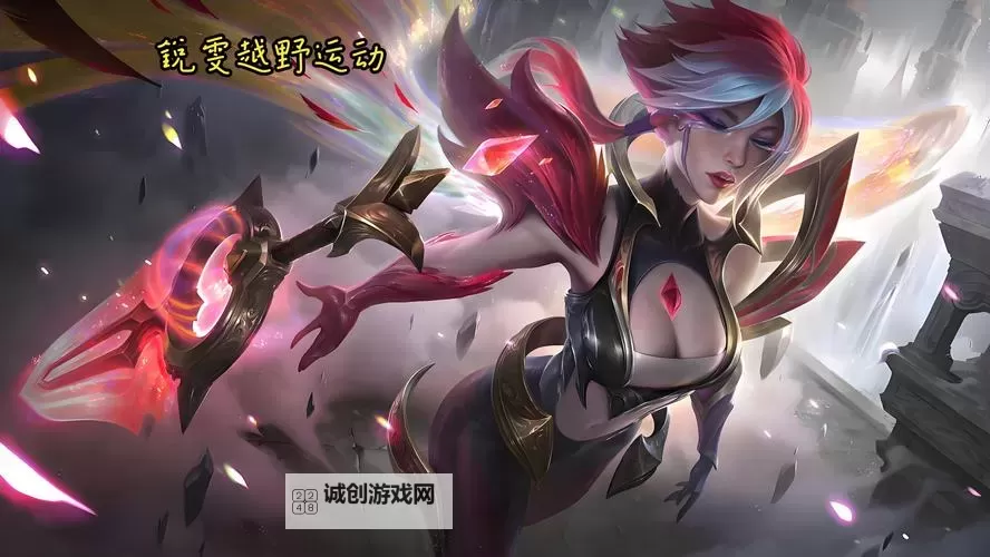 锐雯可以出神圣分离者吗:英雄装备选择与搭配指南图1