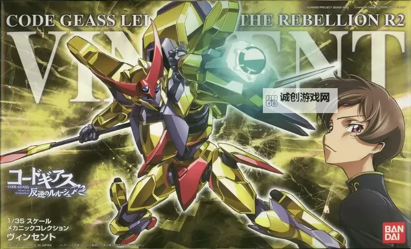 龙斗士契约:唤醒古老力量的命运之战图1