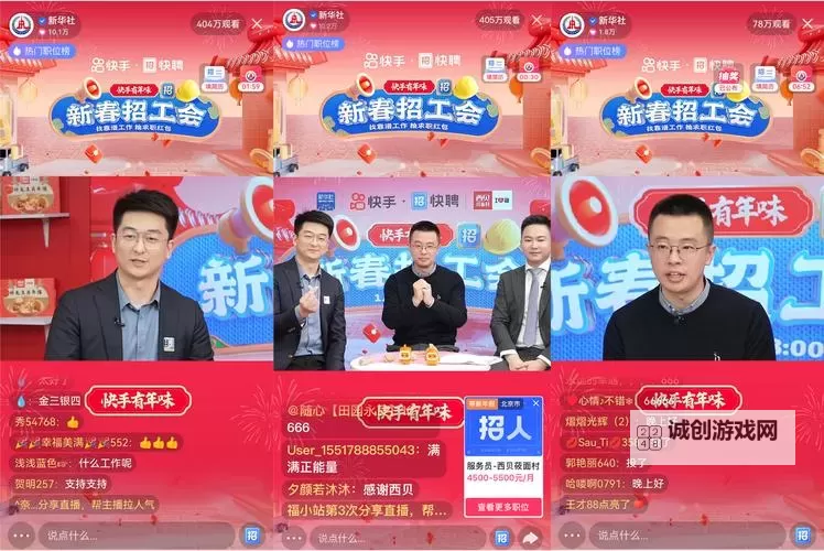 【最新】红楼直播平台app下载,畅享精彩直播互动体验图1