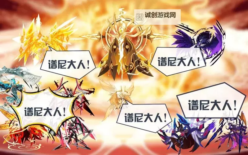 赛尔号游戏谱尼怎么获得 全攻略详解图1