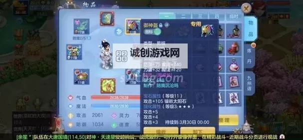 神武4手游平民玩家必看：天宫副本全攻略分享图2