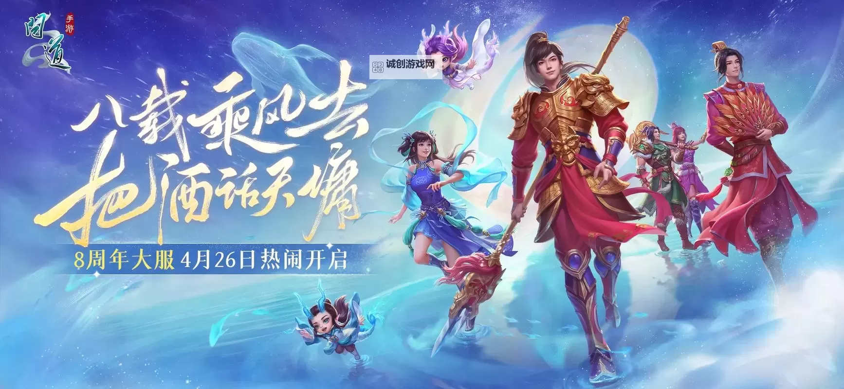 探索新时代的奇幻世界——问道吧69精彩纷呈图1