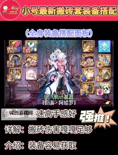 DNF强烈之痕迹有啥用?详解作用与获取途径图1