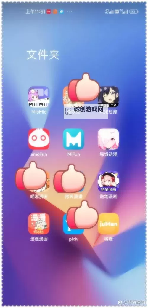 寻找永久免费看漫画不收费的软件:最佳免费漫画阅读平台推荐图2