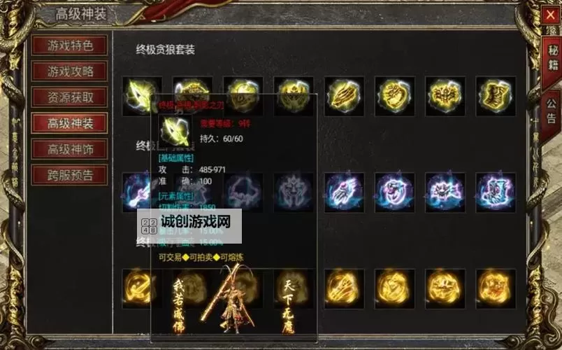 探索TBC法师无尽黑暗之刃的奥秘:暗影之力的终极传奇图1