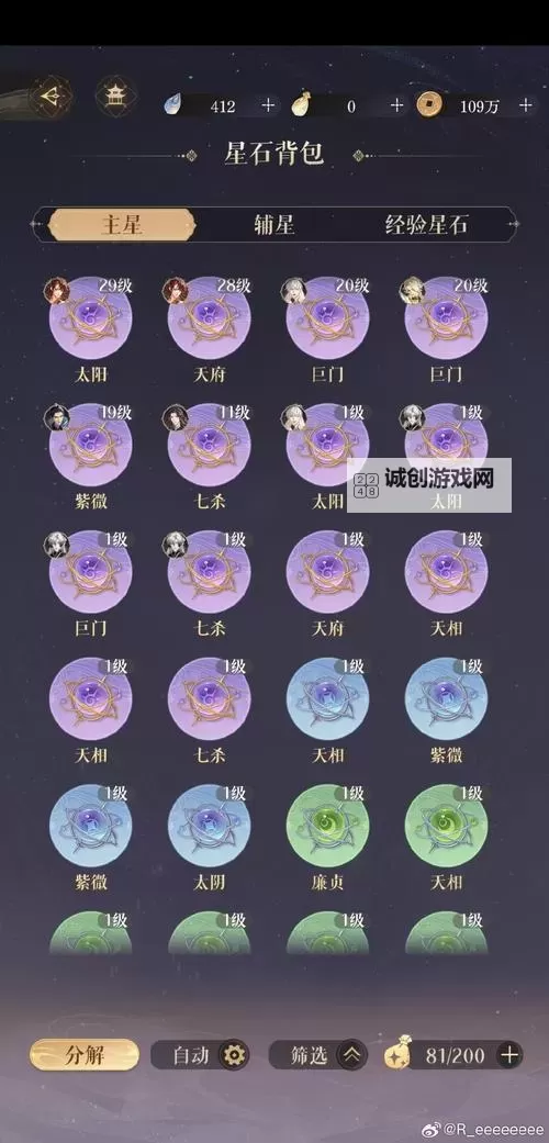 神武4手游耐攻天宫加点攻略全解析图1