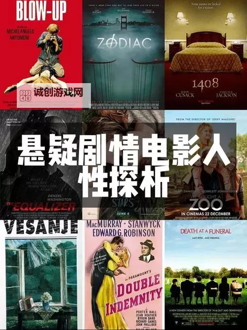 探索最新QVOD电影在线观看资源与高清观看体验图2