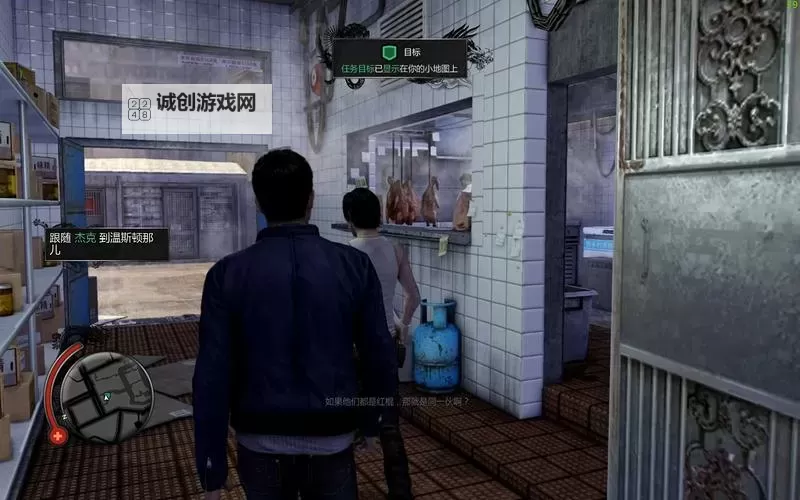 热血无赖:杰克为什么被杀背后的秘密揭晓图2