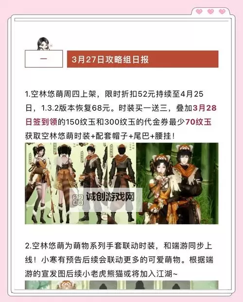 天刀手游工作室怎么倒银两的详细攻略解析图1