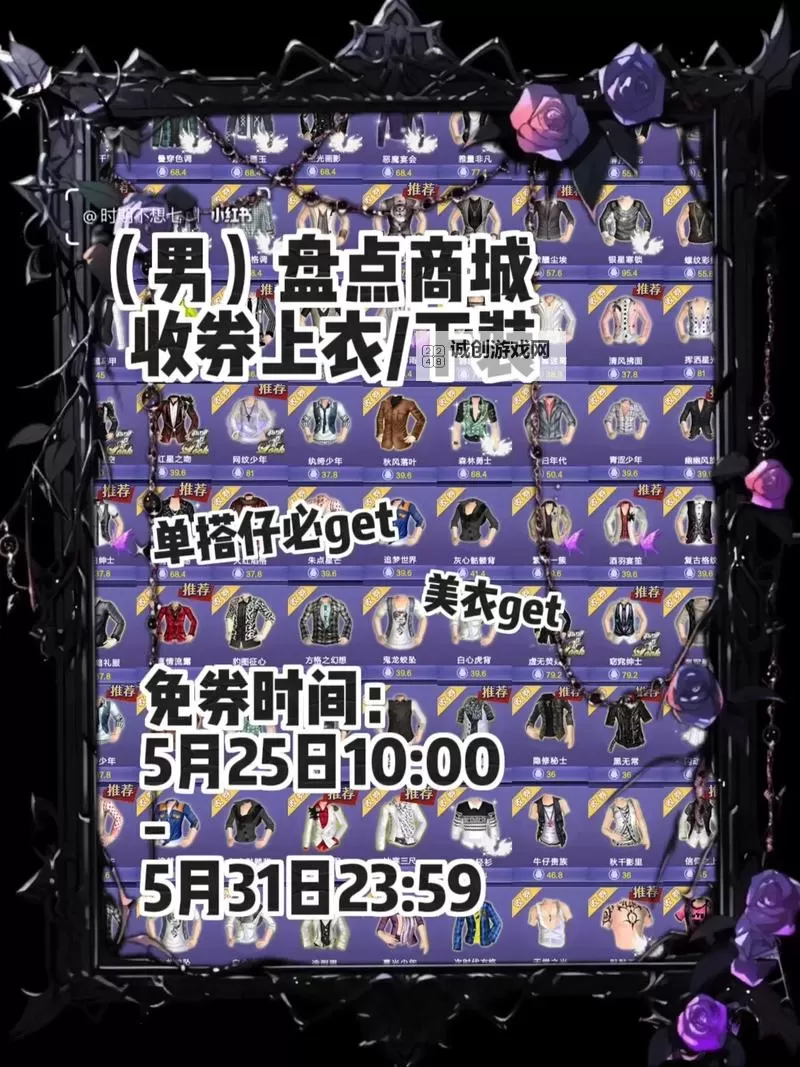 2021年QQ炫舞有哪些的经验方法全攻略图1