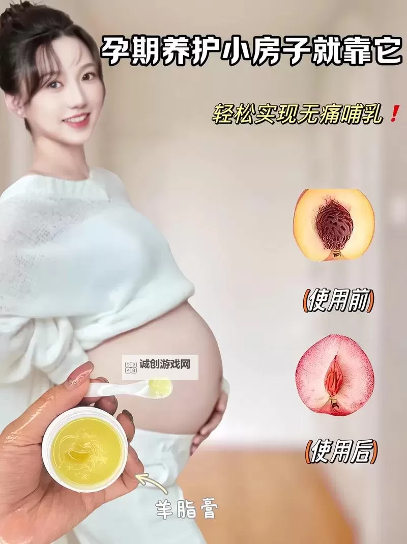 涨精装满肚子怀孕播放器:揭秘孕期养护新体验图1