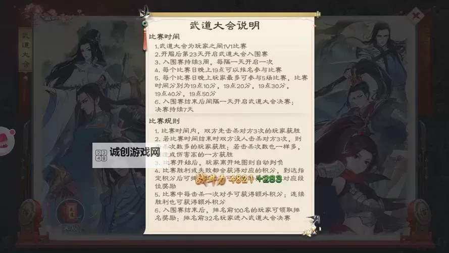 绿色征途手游赌银子技巧:升級與盈利的攻略秘籍图1