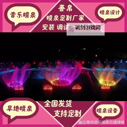 怎样把自己玩成喷泉:打造内心的自由与激情图1