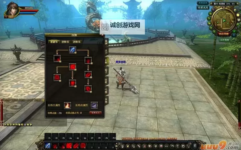 《御龙在天护国寺自动挂机玩法攻略与实用技巧》图1