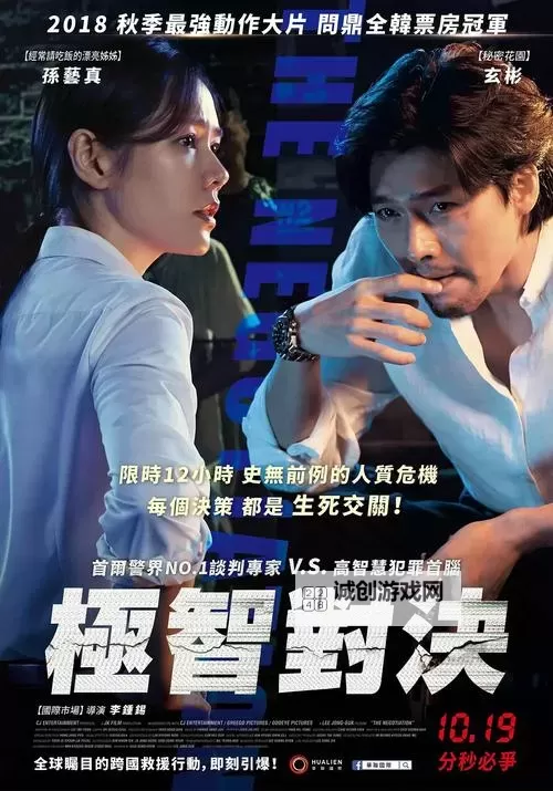 探索最新专题推荐:影音先锋日韩有码资源推荐图1