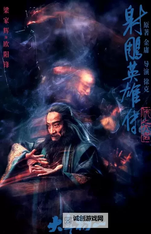 九阴真经盖世侠义符:揭秘绝世武学的传奇力量图1