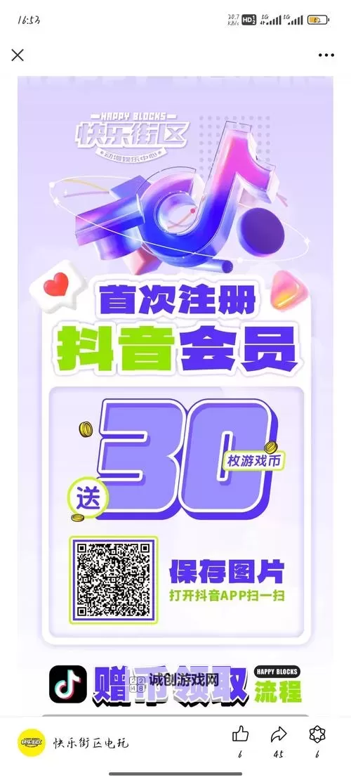 畅游金卡激活码指南丨轻松激活畅享无限游戏乐趣图1