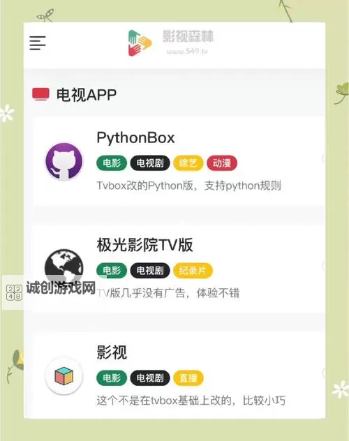 宅资源地址:获取最新高清影视资源的便捷指南图1