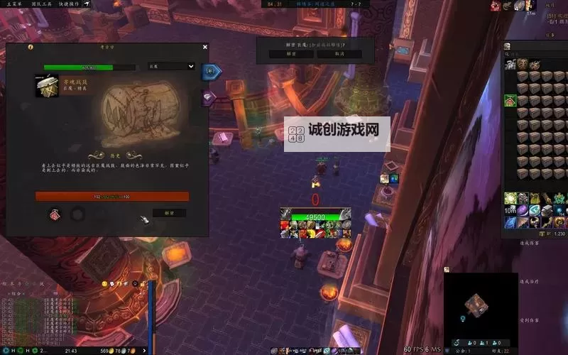 巨魔考古碎片怎么刷快:快速提升效率的实用技巧图1